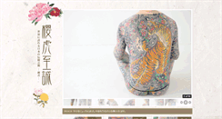 Desktop Screenshot of irezumi.us
