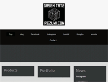Tablet Screenshot of irezumi.com
